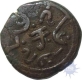 Copper Paisa Coin of Banswara State.