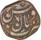 Copper Anna of Shah Jahan Begam of Bhopal. 