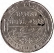 Silver Rupee of Bikaner State.