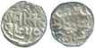 Silver Rupee Coins of Ram Singh of Bundi State.