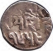 Silver Rupee Coin of Ram Singh of Bundi State.