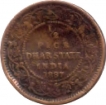 Copper Half Pice Coin of  Anand Rao III of Dhar State.