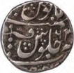 Silver Rupee Coin of Daulat Rao of Gwalior State.