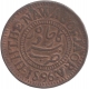 Copper Paisa Coin of Muhammad Ismail of Jaora State.