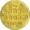 Gold Twenty Five Koris Coin of Pramgalji of Kutch State.