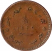 Copper Three Dokado Coin of Khengarji III of Kutch State.