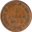 Copper Three Dokado Coin of Khengarji III of Kutch State.