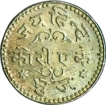 Silver Jai Hind Kori Coin of Madansinghji of Kutch State.