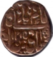 Copper Paisa Coin of Narwar State.