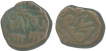 Copper Dokado Coins of Nawanagar State.