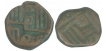 Copper Dokado Coins of Nawanagar State.