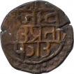 Copper Paisa Coin of Raganath Singh of Pratapgarh State.