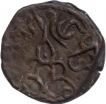 Copper Paisa Coin of Raganath Singh of Pratapgarh State.