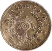 Silver Half Rupee Coin of Travancore State.