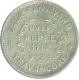 Silver Half Rupee Coin of Travancore State.