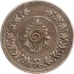 Silver Fanam Coin of Travancore State.