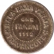 Silver Fanam Coin of Travancore State.