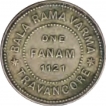 Silver Fanam Coin of Travancore State.