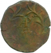 Copper Half Tanga Coin of Miguel of Goa