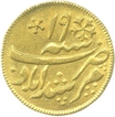 Gold Quarter Mohur Coin of Bengal Presidency.