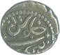 Silver One Fifth Rupee Coin of Bombay Presidency.