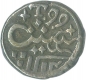 Silver One Fifth Rupee Coin of Bombay Presidency.