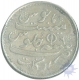 Silver Rupee Coin of Madras Presidency.