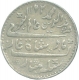 Silver Rupee Coin of Madras Presidency.