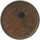 Copper Half Anna of East India Company of Calcutta Mint of 1848.