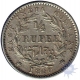 Silver Quarter Rupee Coin of Victoria Queen of 1840.