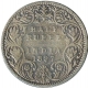 Silver Half Rupee Coin of Victoria Empress of 1897.