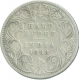 Silver Half Rupee Coin of Victoria Empress of 1898.