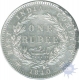 Silver Rupee Coin of Victoria Queen of 1840.