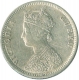 Silver Rupee Coin of Victoria Queen of 1862.