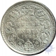 Silver Rupee Coin of Victoria Queen of 1862.