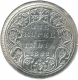 Silver Rupee Coin of Victoria Queen of 1862.