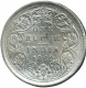 Silver Rupee Coin of Victoria Queen of 1862.