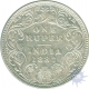 Silver Rupee Coin of Victoria Empress of 1887.