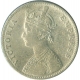 Silver Rupee Coin of Victoria Empress of 1887.