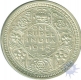 Silver Rupee Coin of King George VI of 1945.