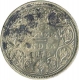 Silver Rupee Coin of Victoria Queen of 1875.