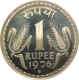 One Rupee Proof Coin of 1976 of Bombay Mint.