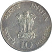 Silver Ten Rupees Coin of Mahatma Gandhi Birth Centenary of 1969.