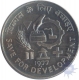 Silver Ten Rupees Coin of Save for Development of 1977.