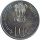 Silver Ten Rupees Coin of Save for Development of 1977.