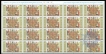 Five  Rupees and Ten Rupees of Sheet let of Mithila Paintings of  Complete Sheet of Twenty  Pairs of 2000.