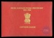 Souvenir Album issued by India Postage Stamps Centenary of 1954.