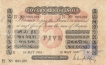 Five Rupees Uniface Bank Note of King George V of  Signed by M M S Gubbay of 1915.