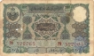Five  Rupees Bank  Note of Second Issue of Hyderabad of 1939.