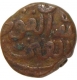 Copper Two Third Gani Coin of Mahmud Shah of Bahamani Sultanate.